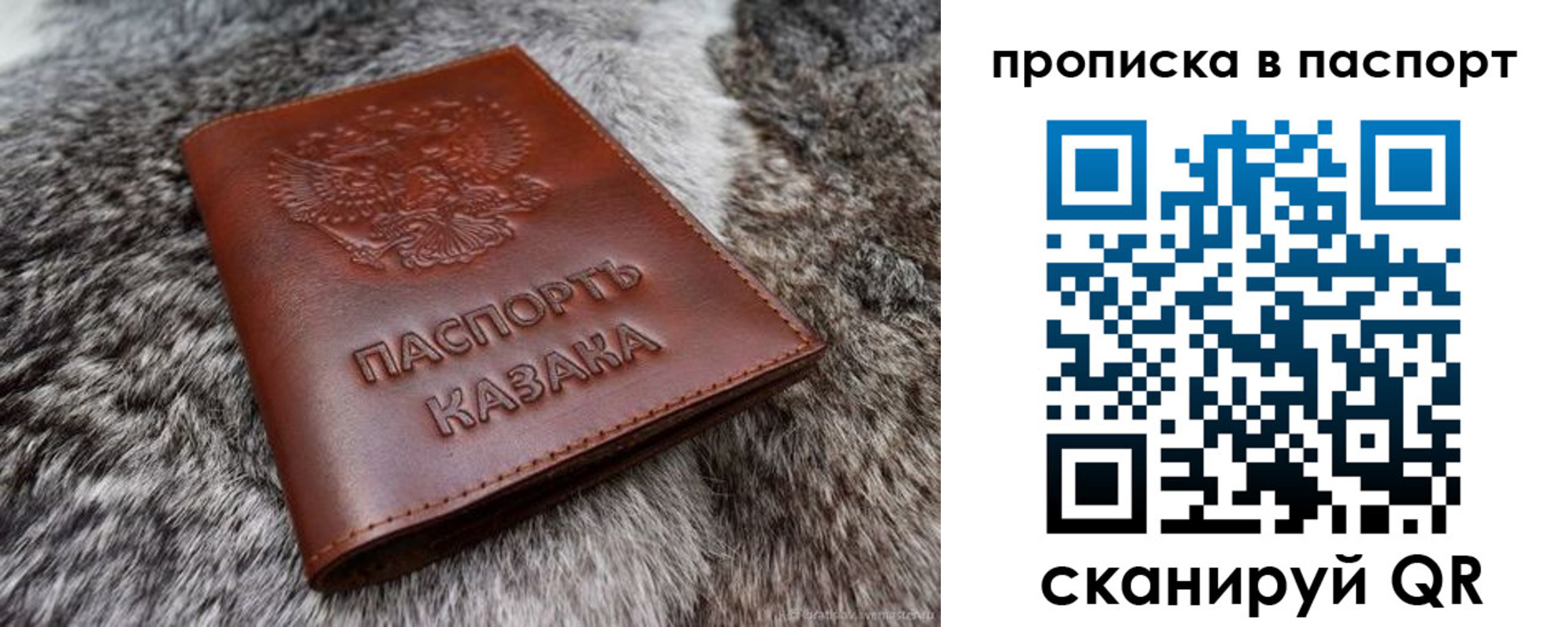 миграционный учет в Рыбинске
