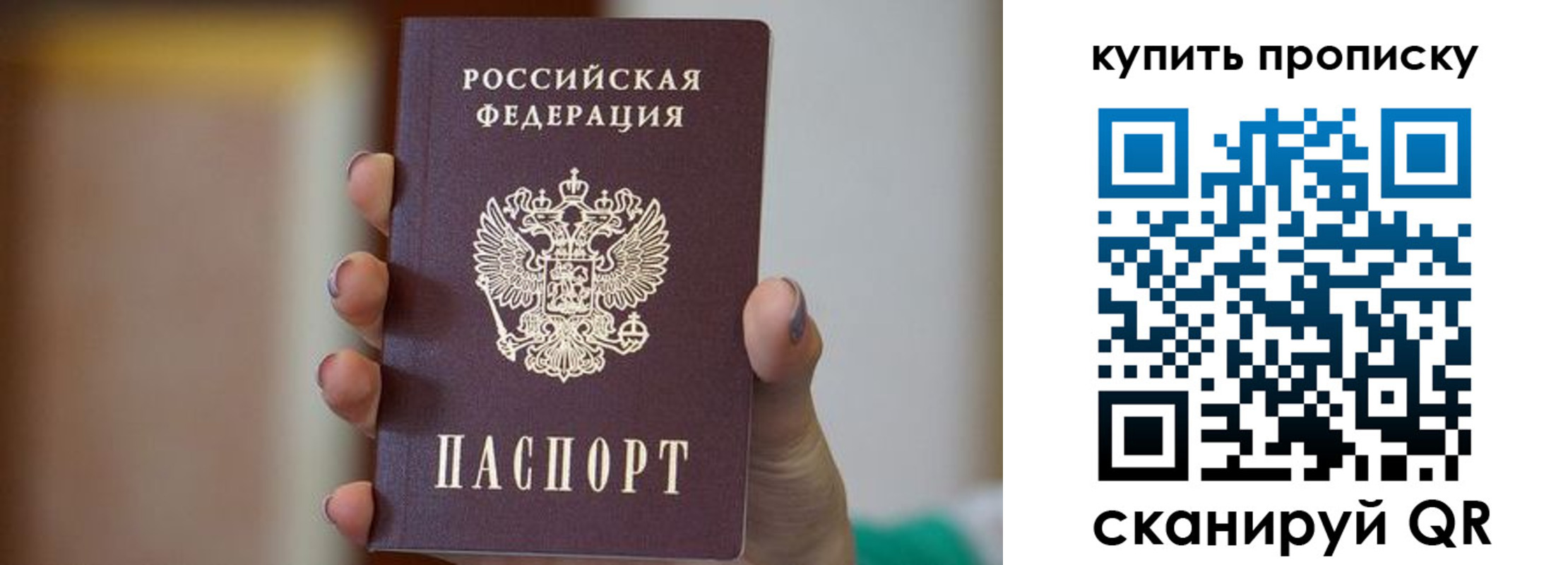 найти адрес прописки в Рыбинске